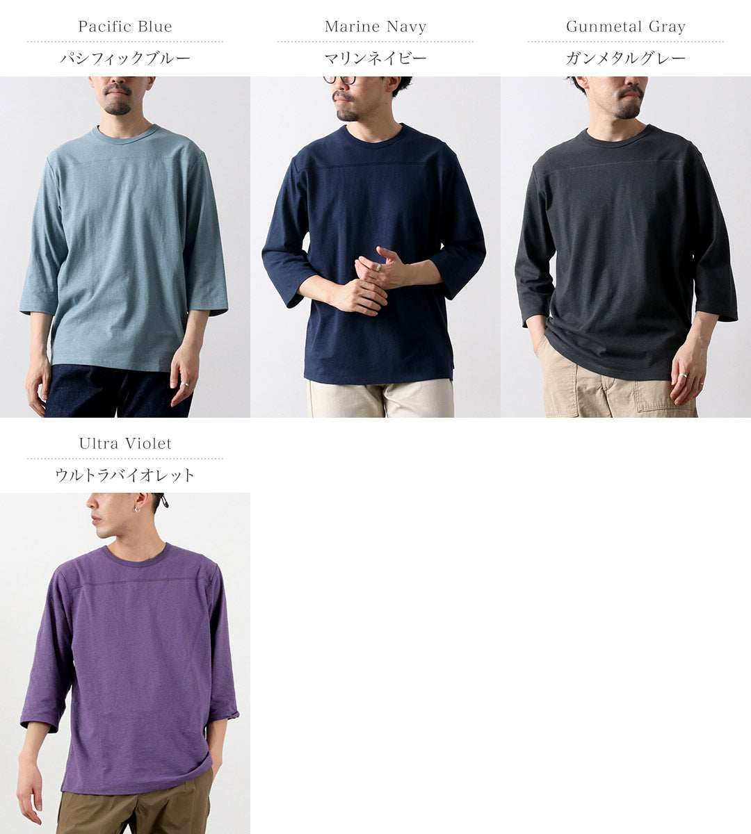 GOHEMP(ゴーヘンプ) ベーシック フットボール Tシャツ