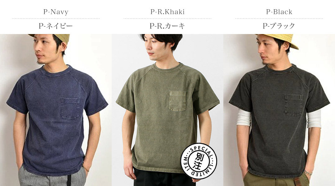 GOOD ON(グッドオン) カラー別注 ラグランヘビー ポケット Tシャツ ショートスリーブ