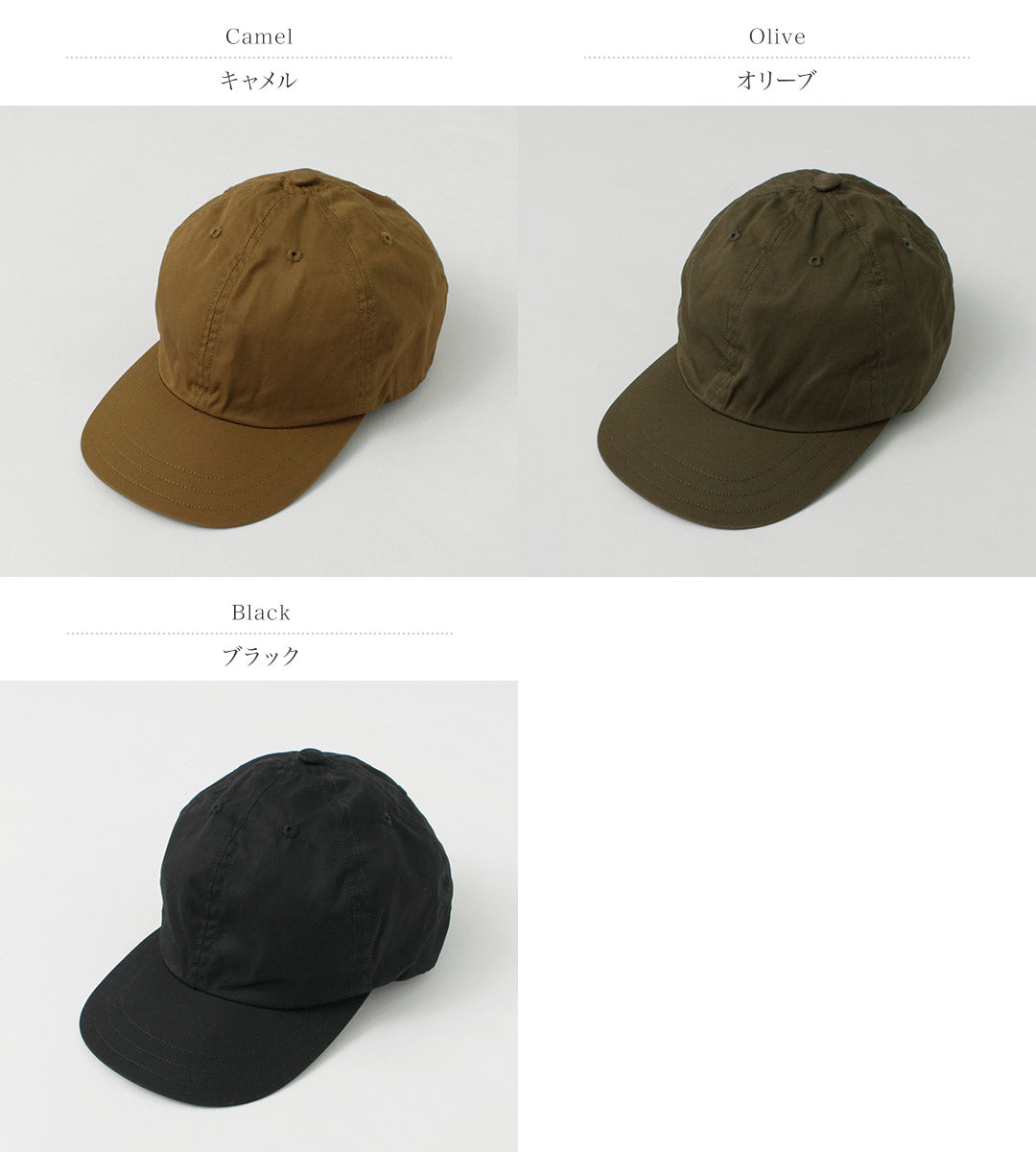 DECHO(デコー) ボールキャップ ベンタイル