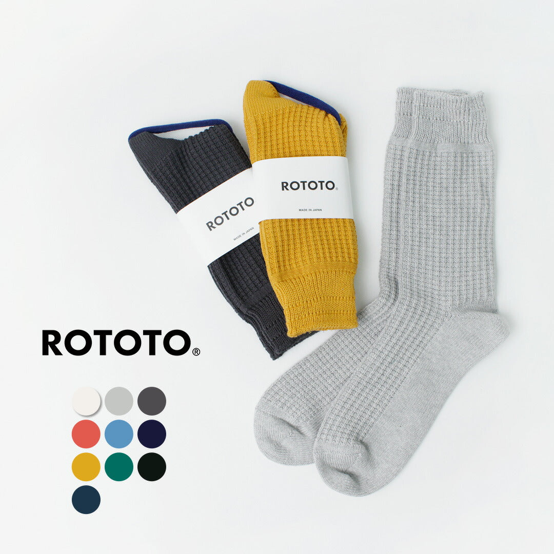 ROTOTO(ロトト) コットンワッフル クルーソックス