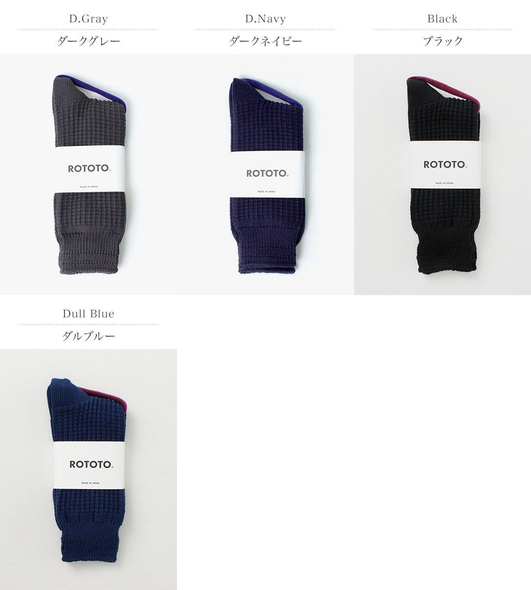 ROTOTO(ロトト) コットンワッフル クルーソックス