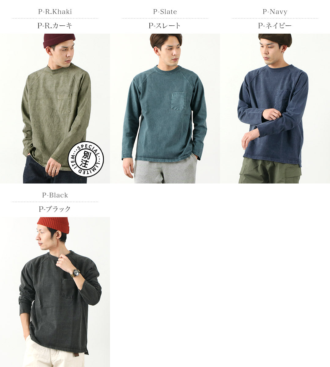 【30%OFF】GOOD ON(グッドオン) ヘビー ラグラン ポケット Tシャツ ロングスリーブ