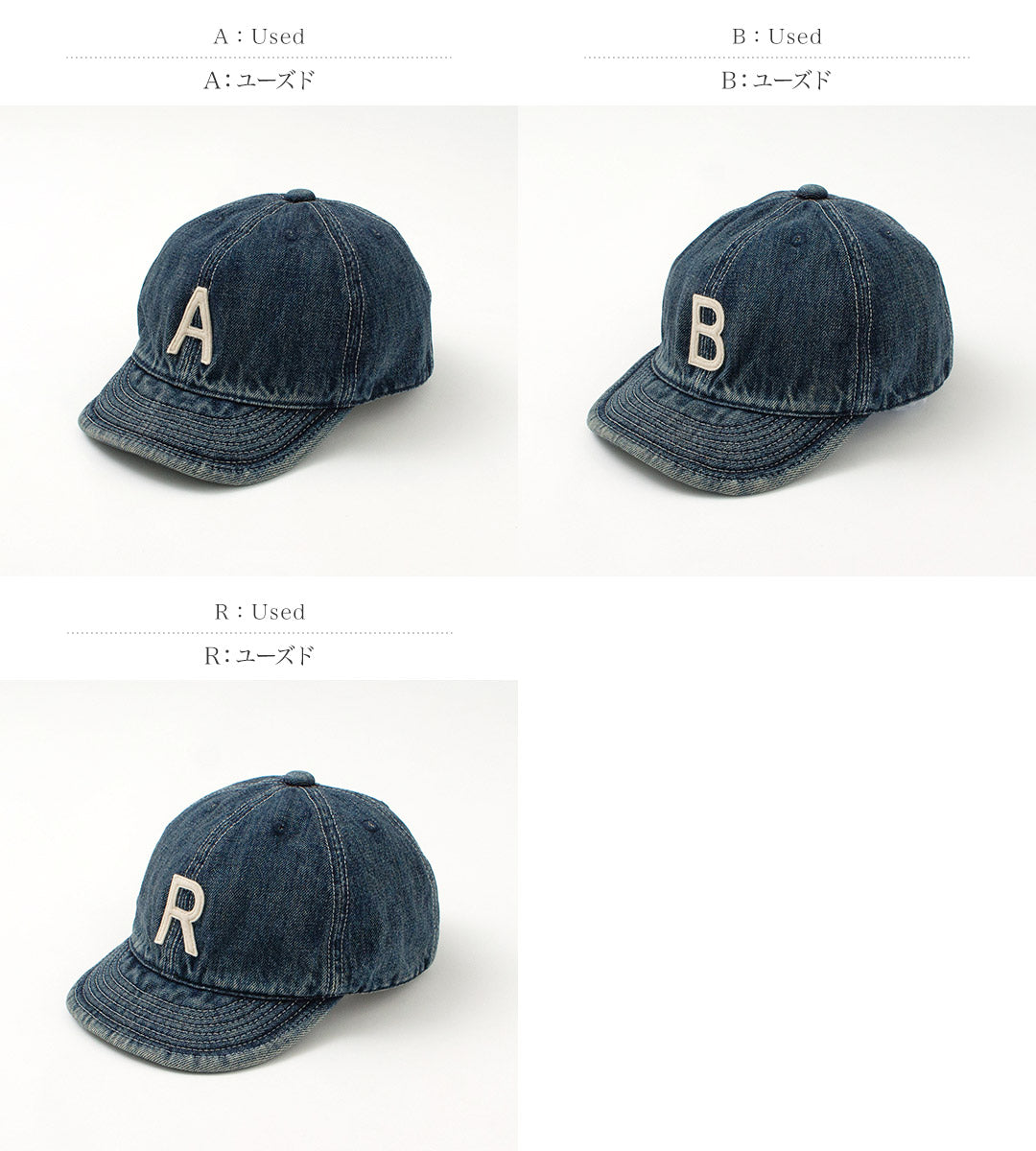 HIGHER(ハイアー) 別注 セルヴィッチデニムキャップ イニシャルワッペン