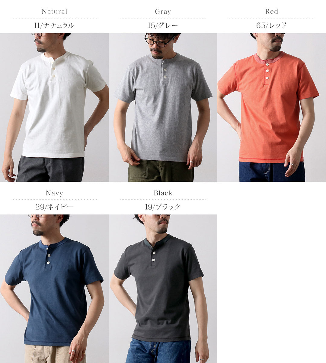 BARNS(バーンズ) 小寸編み ヘンリーネック 半袖 Tシャツ