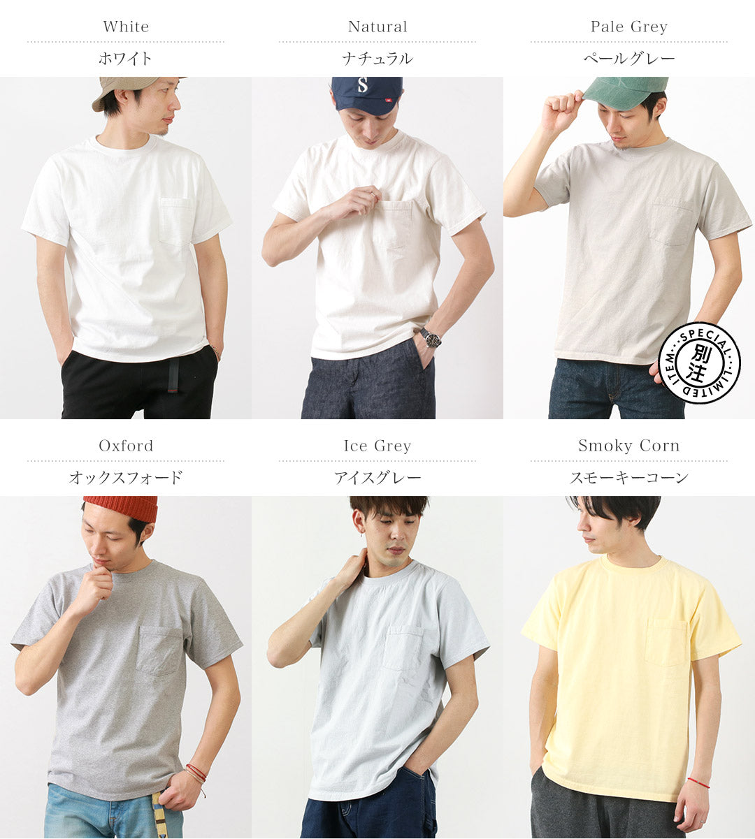 【50%OFF】GOODWEAR(グッドウェア)カラー別注 ポケット Tシャツ 半袖