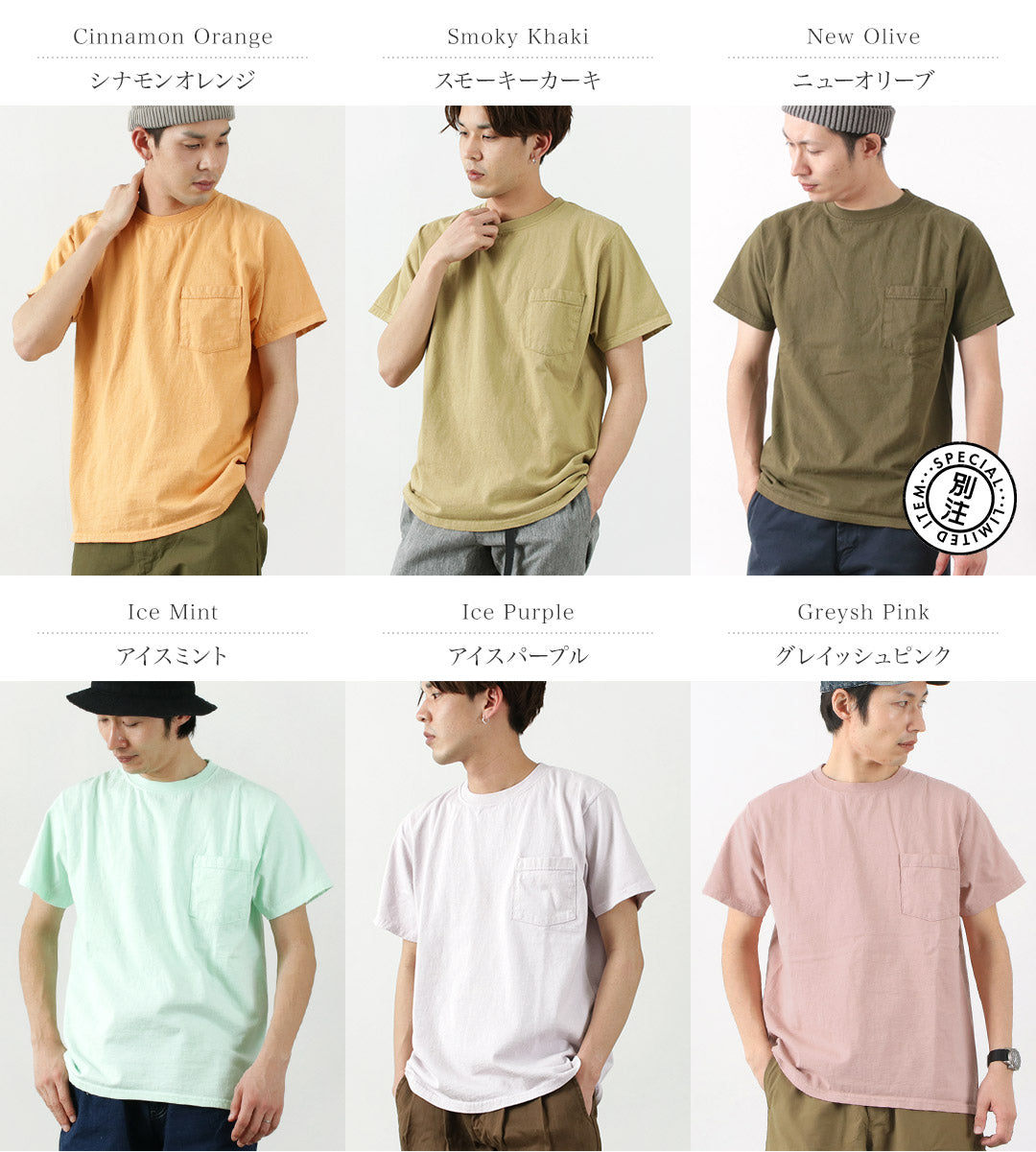 【50%OFF】GOODWEAR(グッドウェア)カラー別注 ポケット Tシャツ 半袖