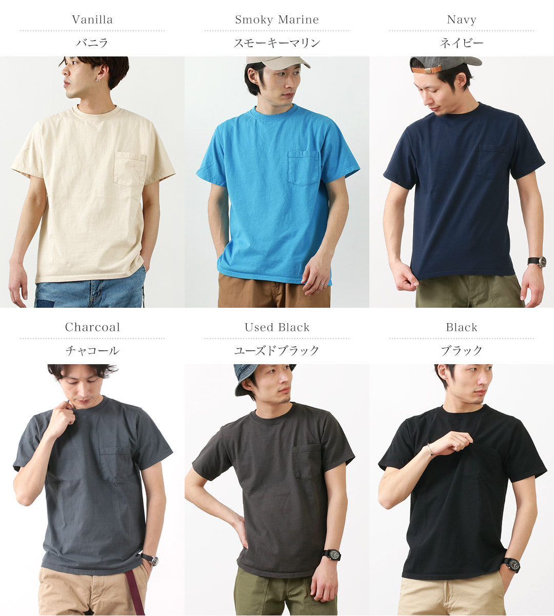 【50%OFF】GOODWEAR(グッドウェア)カラー別注 ポケット Tシャツ 半袖