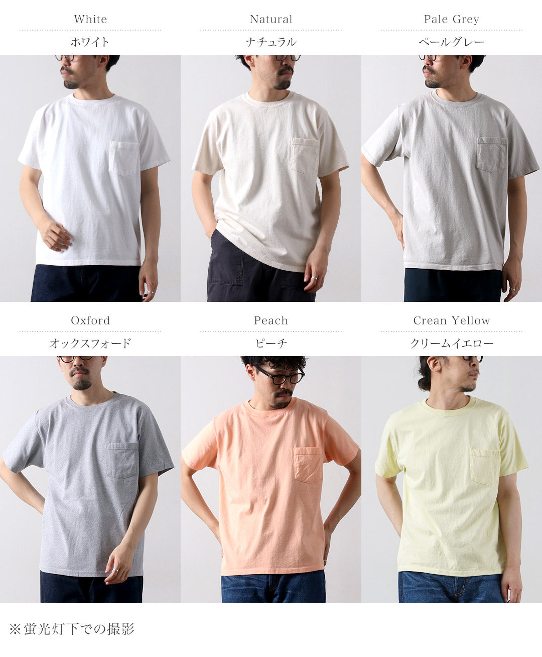 GOODWEAR(グッドウェア)