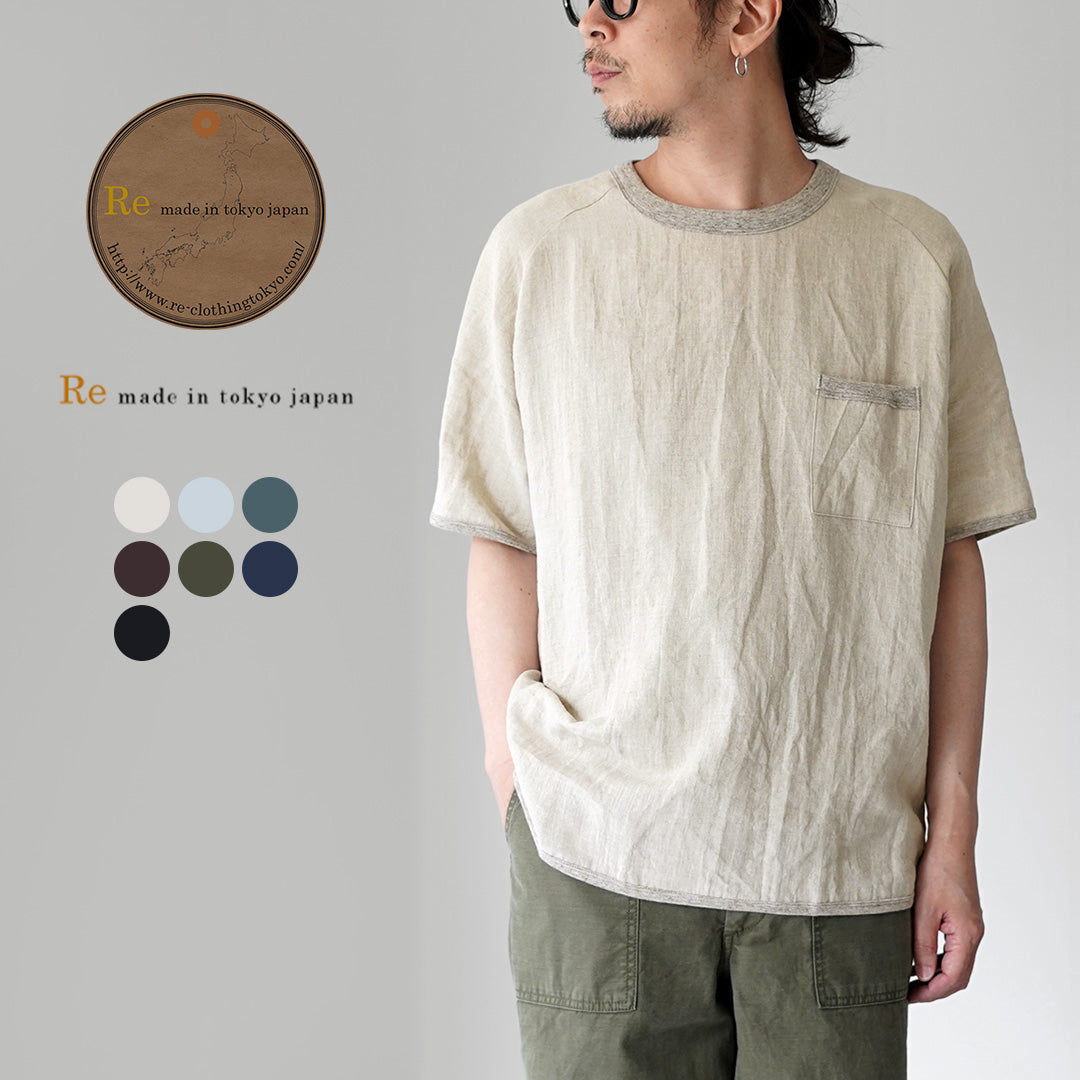 RE MADE IN TOKYO JAPAN(アールイー) フレンチリネンTシャツ 日本製