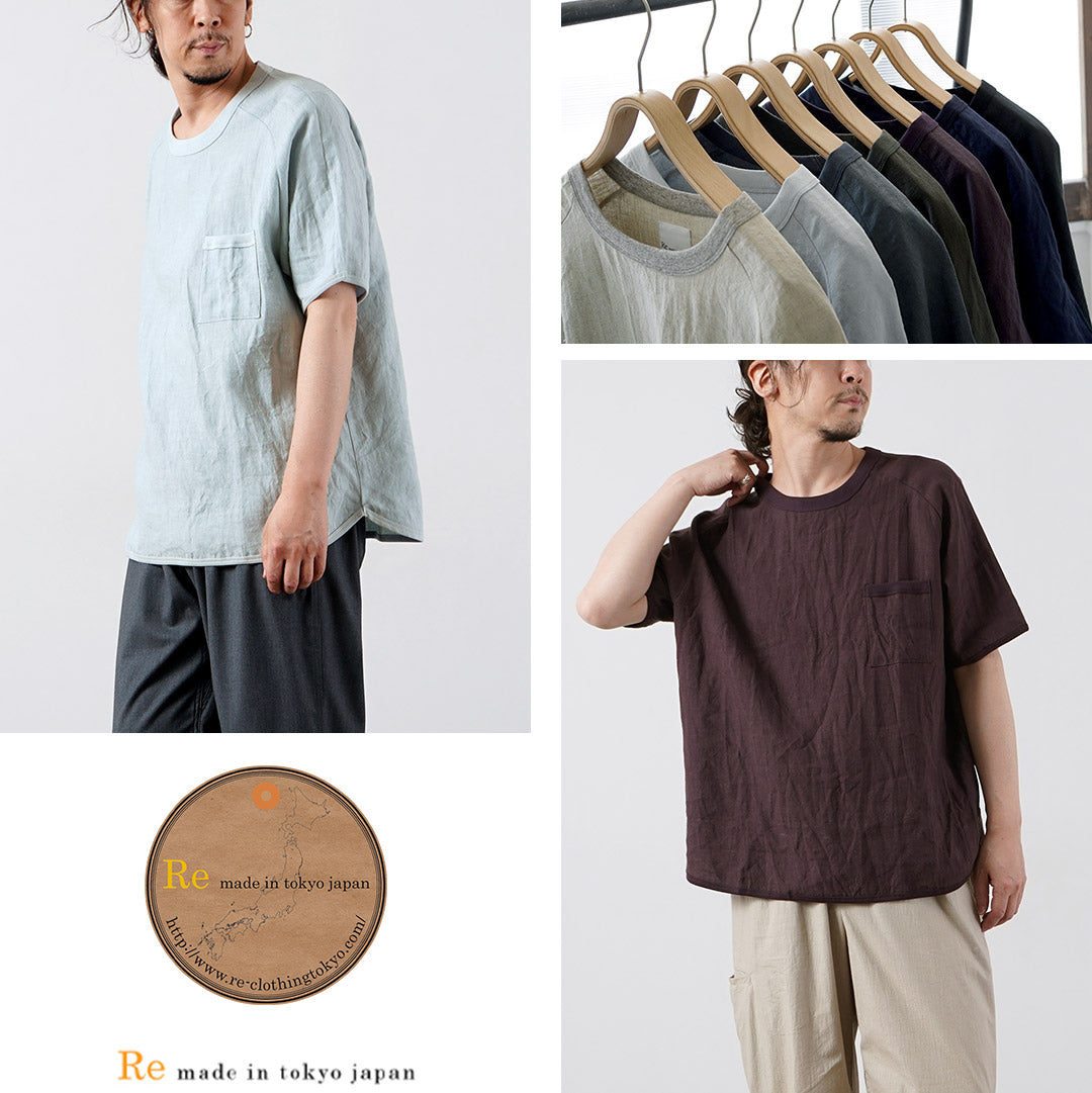 REMADEINTOKYOJAPAN(アールイー)