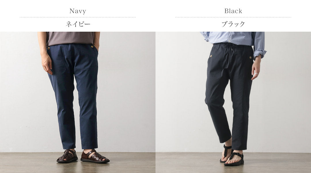 REMADEINTOKYOJAPAN(アールイー)