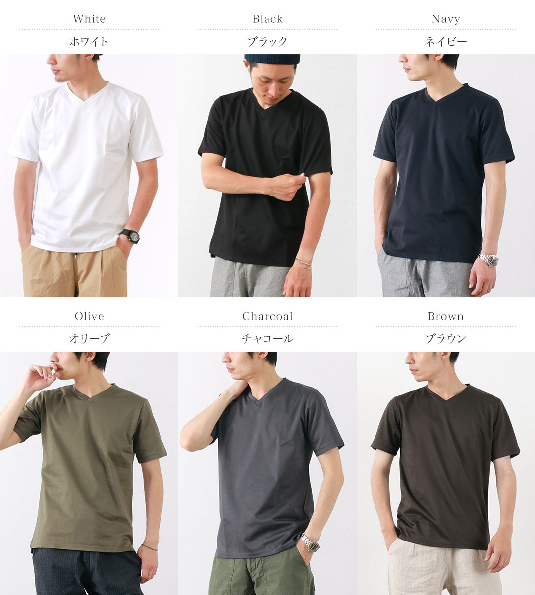 RE MADE IN TOKYO JAPAN(アールイー) 東京メイド ドレスTシャツ Vネック