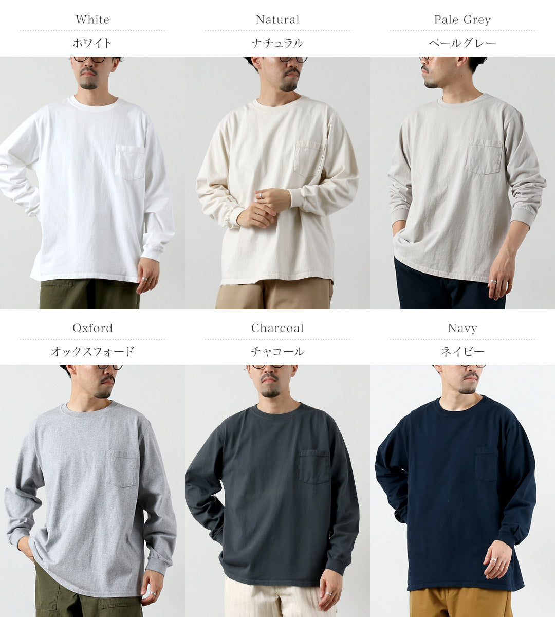 GOODWEAR(グッドウェア) クルーネック ポケット Tシャツ 長袖