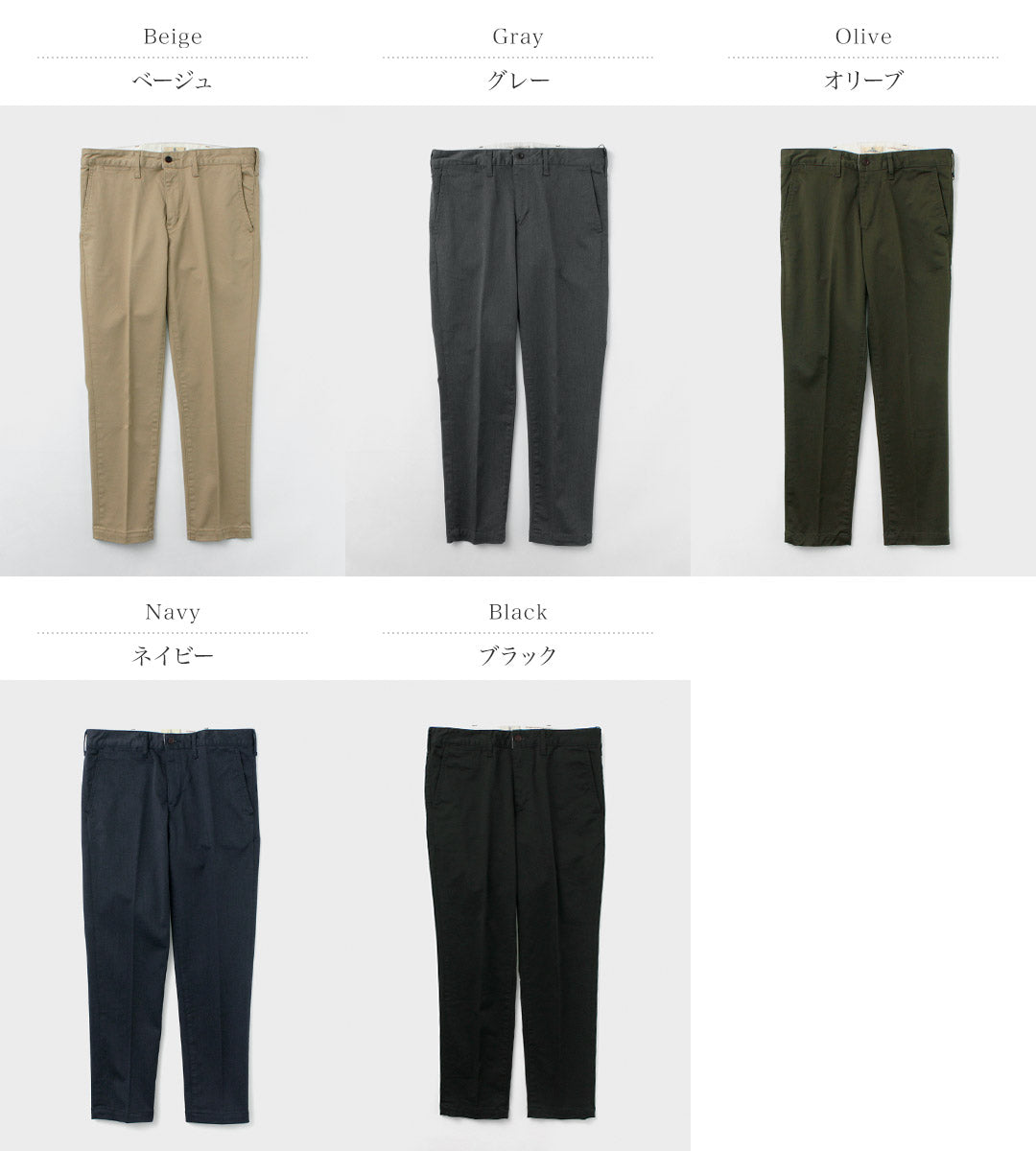 JAPAN BLUE JEANS(ジャパンブルージーンズ) 別注 RJB4600 オフィサー テーパード トラウザー