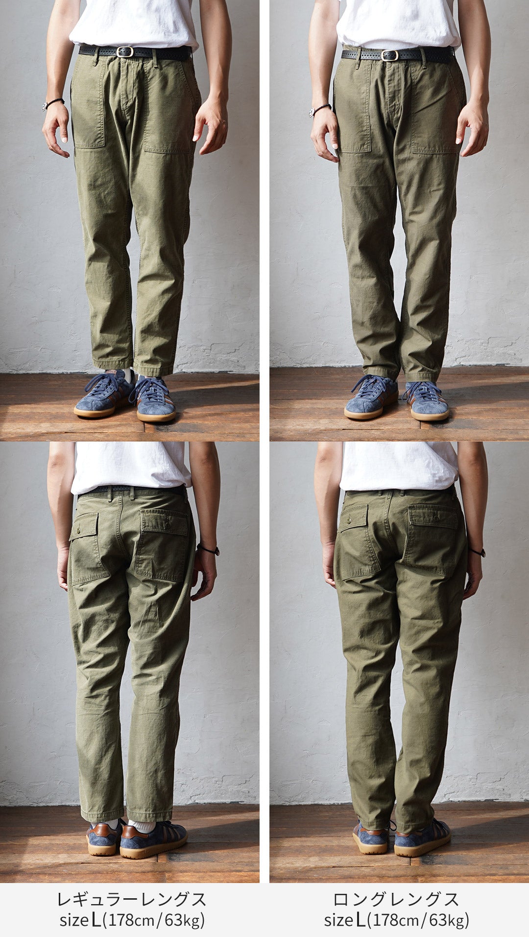 JAPAN BLUE JEANS(ジャパンブルージーンズ) 別注 ベイカー テーパードパンツ