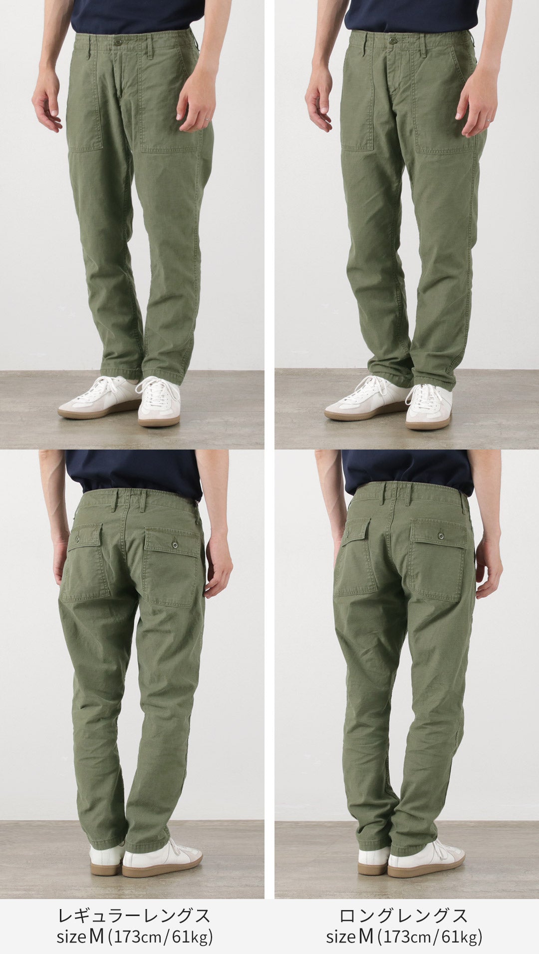 JAPAN BLUE JEANS(ジャパンブルージーンズ) 別注 ベイカー テーパードパンツ