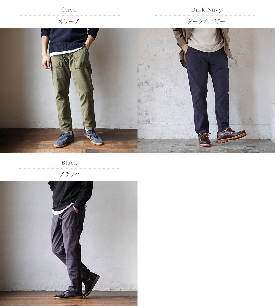 JAPAN BLUE JEANS(ジャパンブルージーンズ) 別注 ベイカー テーパードパンツ
