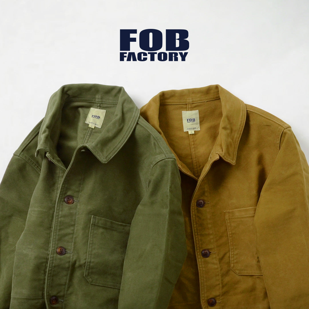 FOB FACTORY（FOBファクトリー） F2373 フレンチ モールスキン ジャケット / カバーオール / 長袖 / メンズ / ワーク / 極厚 / カジュアル / ヴィンテージ / 上品 / 綿 コットン / 日本製 / FRENCH MOLESKIN JK