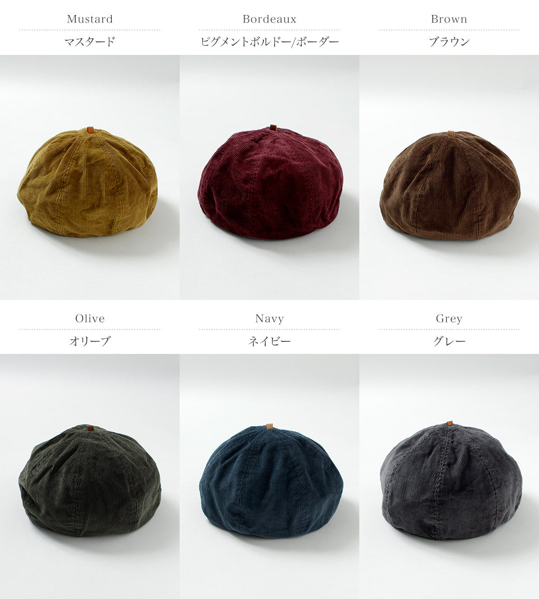 HIGHER(ハイアー)