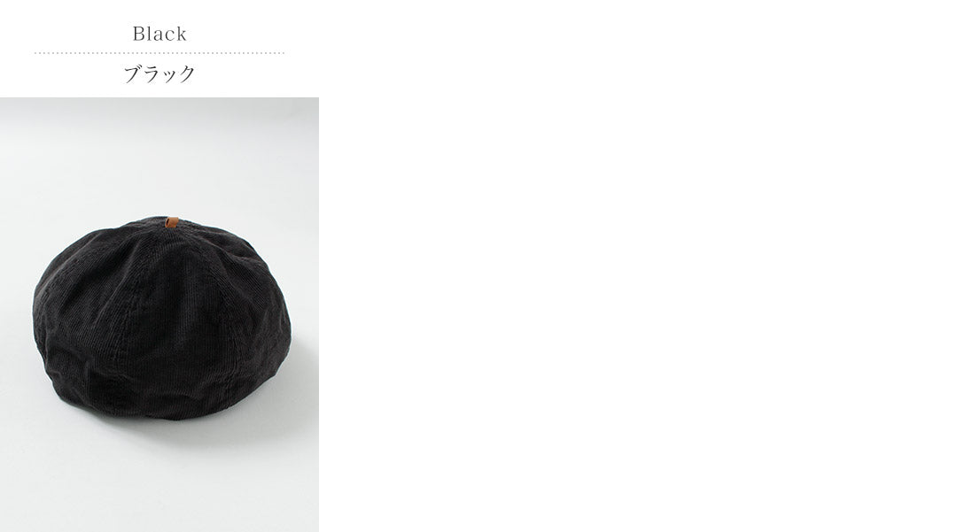 HIGHER(ハイアー)