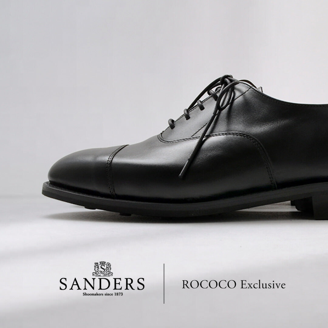 SANDERS(サンダース)