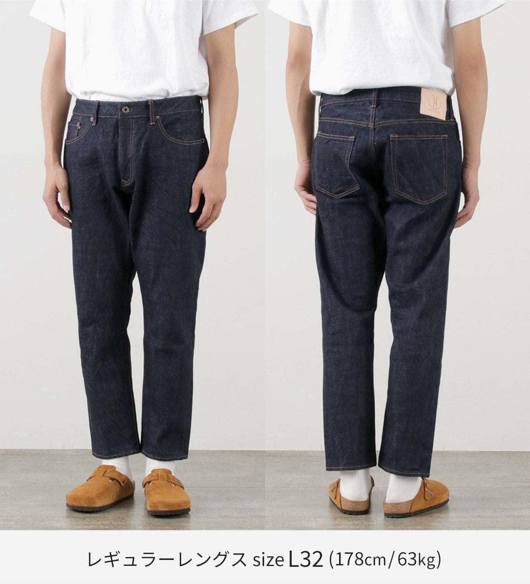 【20%OFF】JAPAN BLUE JEANS(ジャパンブルージーンズ) 別注 16oz モンスターデニム セミワイドテーパード 5P / メンズ パンツ ジーンズ 2024年モデル