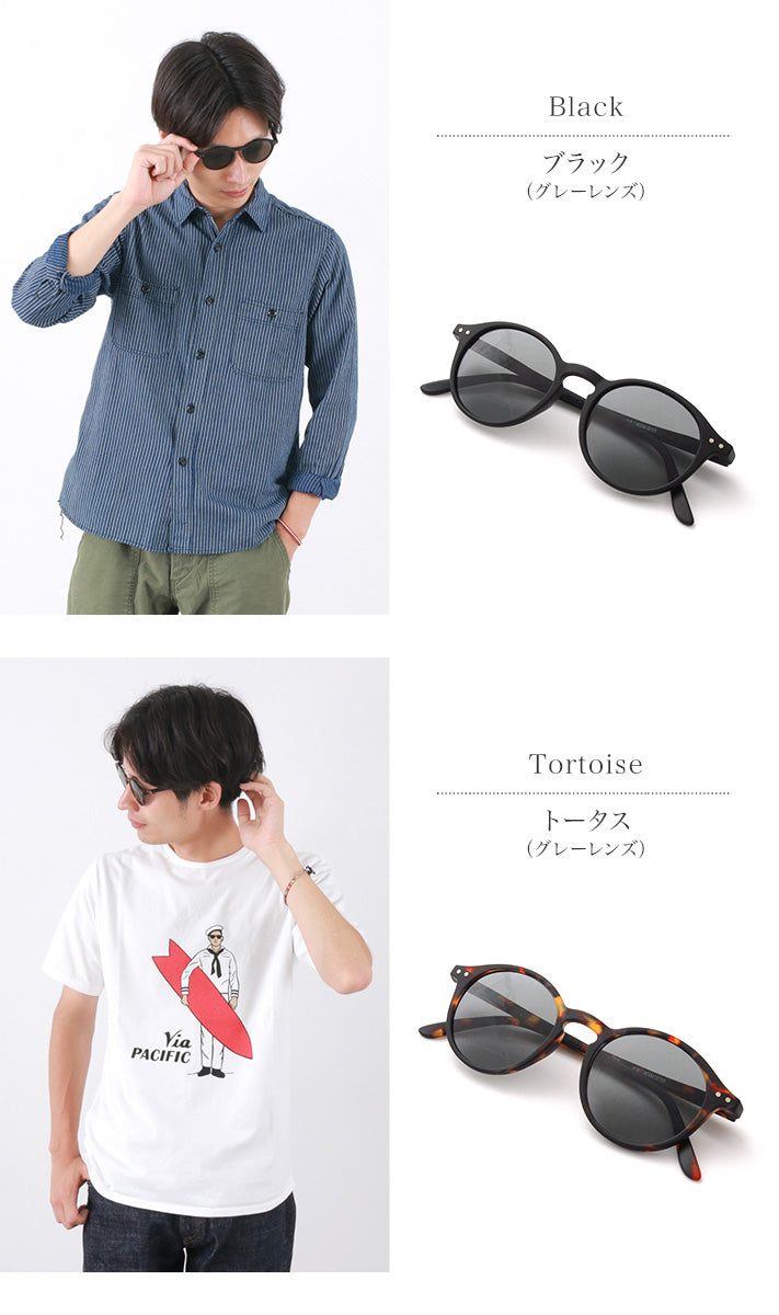 IZIPIZI(イジピジ) #D SUN +0