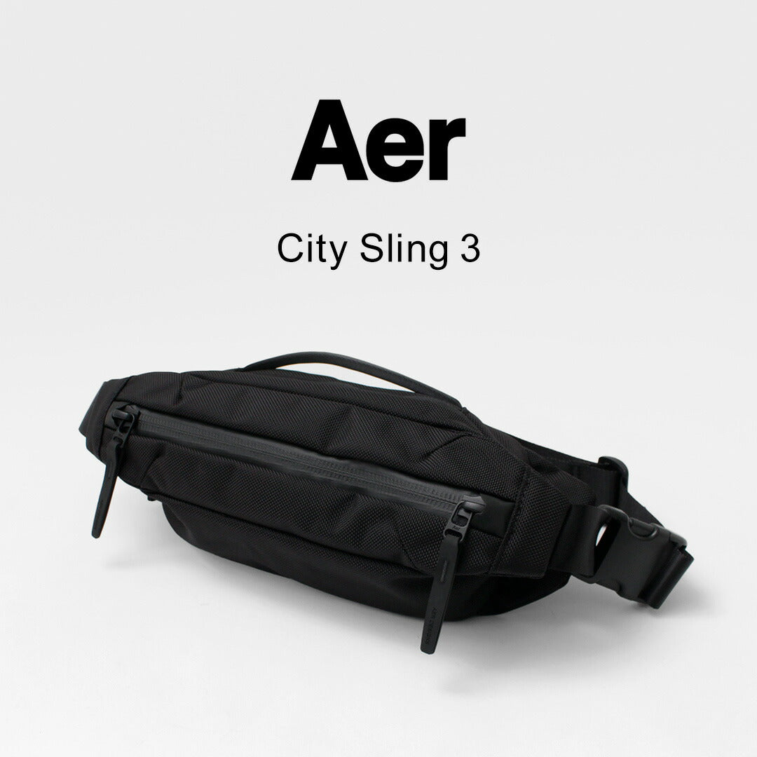 AER(エアー)