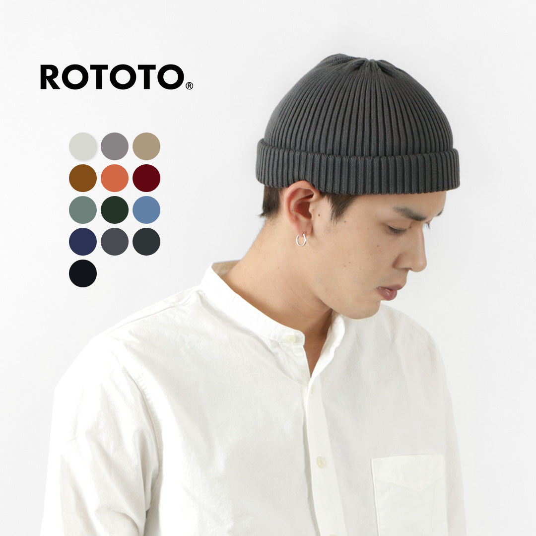 ROTOTO(ロトト) コットン ロールアップビーニー