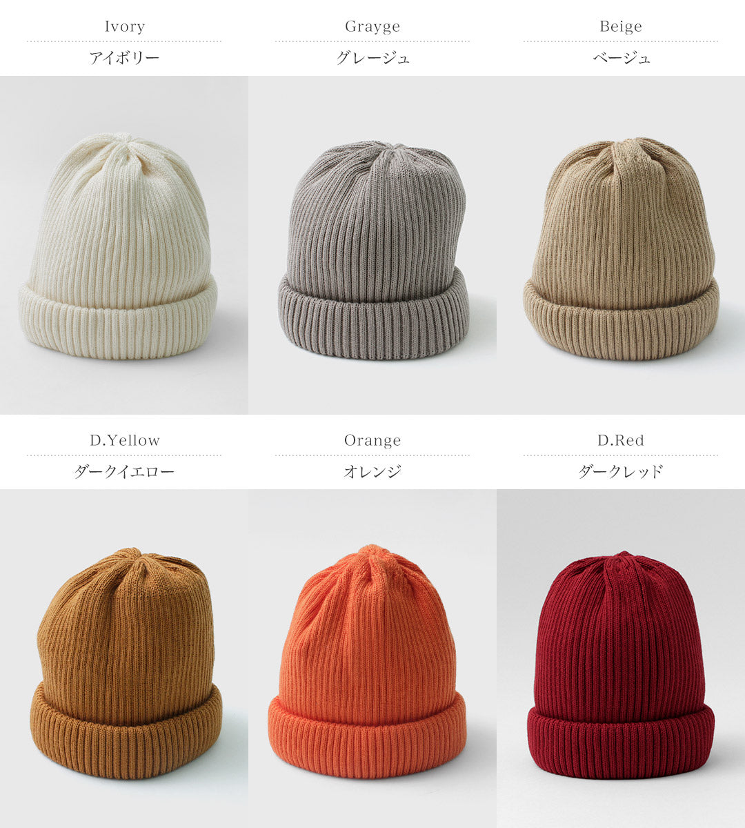 ROTOTO(ロトト) コットン ロールアップビーニー