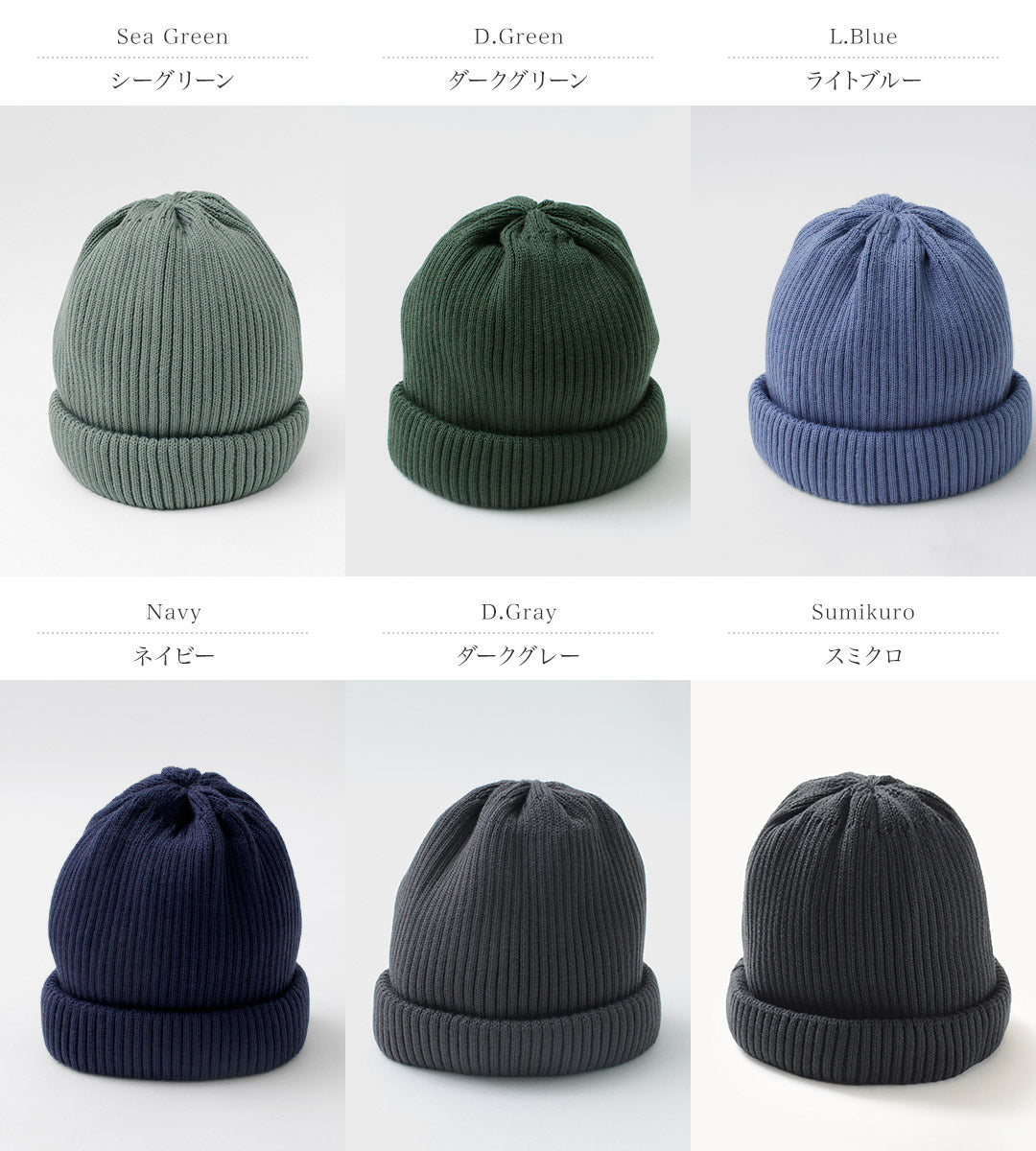 ROTOTO(ロトト) コットン ロールアップビーニー