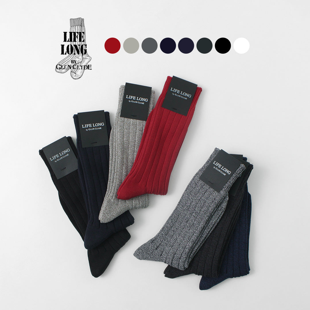 LIFE LONG BY GLEN CLYDE(ライフ ロング バイ グレン クライド) TS-1 コットン×コーデュラ リブソックス