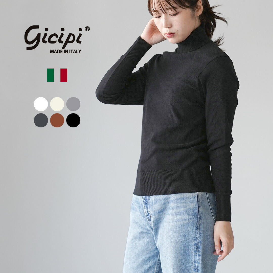 GICIPI(ジチピ)