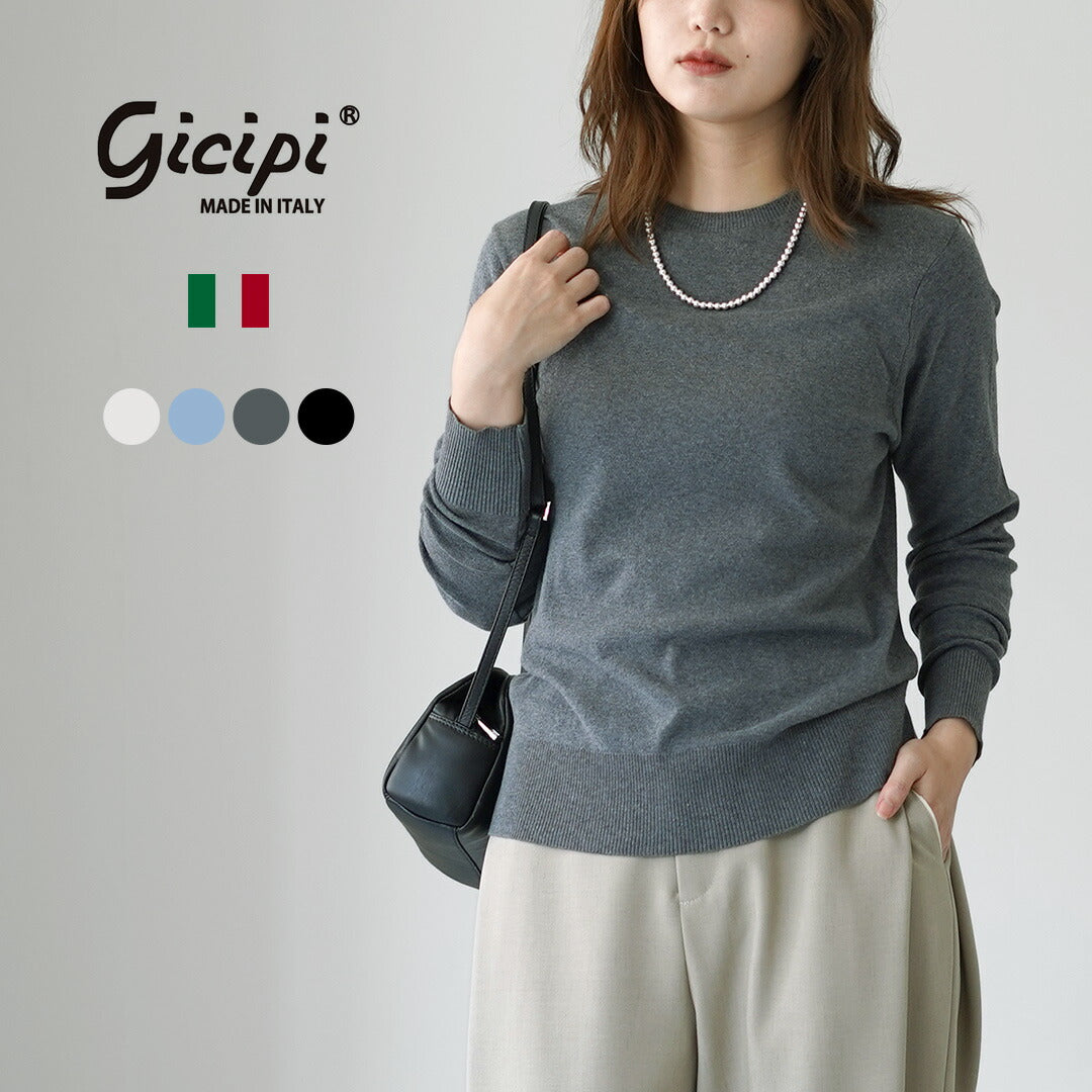 GICIPI(ジチピ)