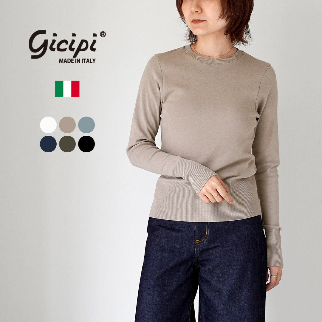 GICIPI(ジチピ)