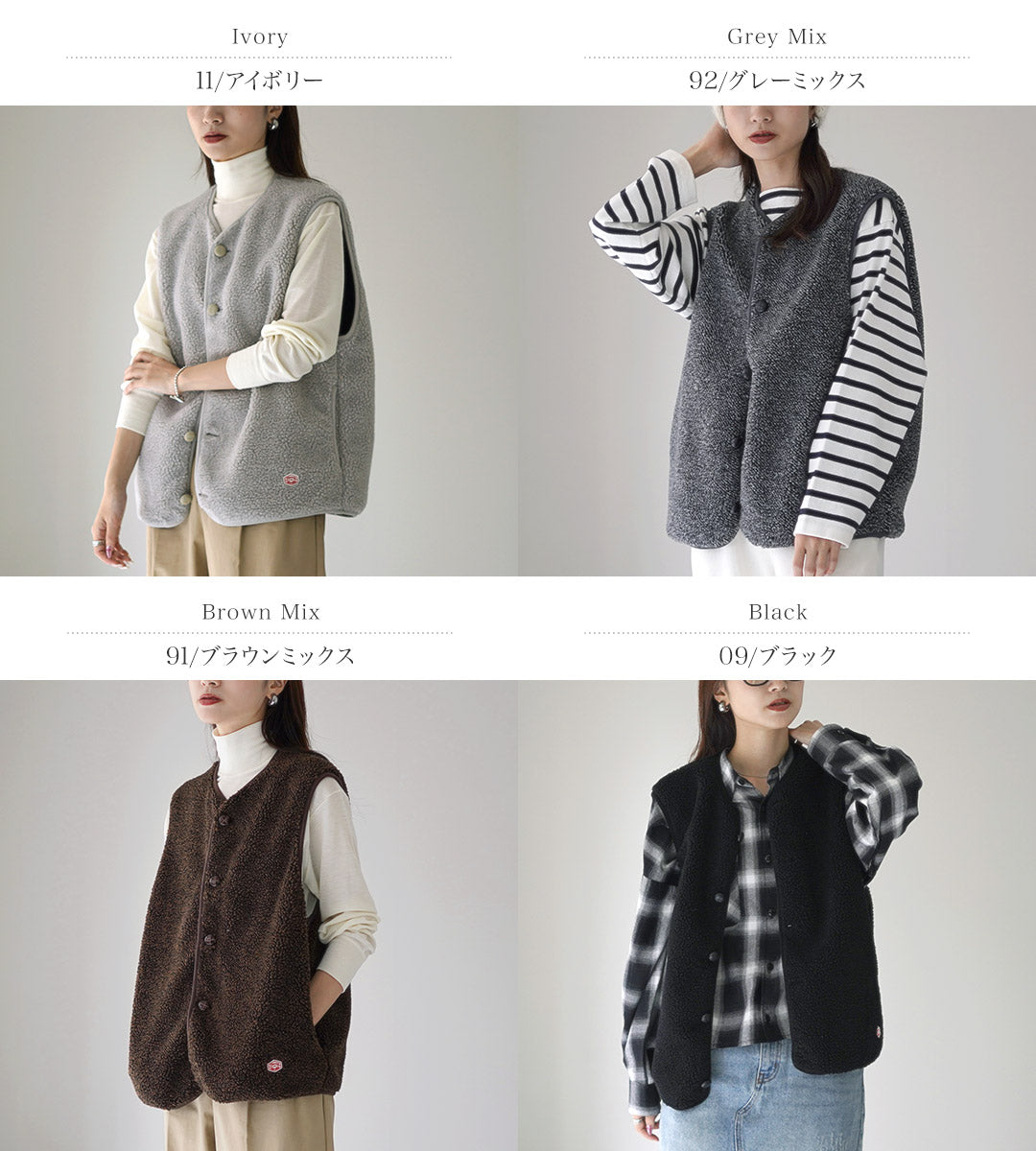 VINCENTETMIREILLE(ヴァンソンエミレイユ)