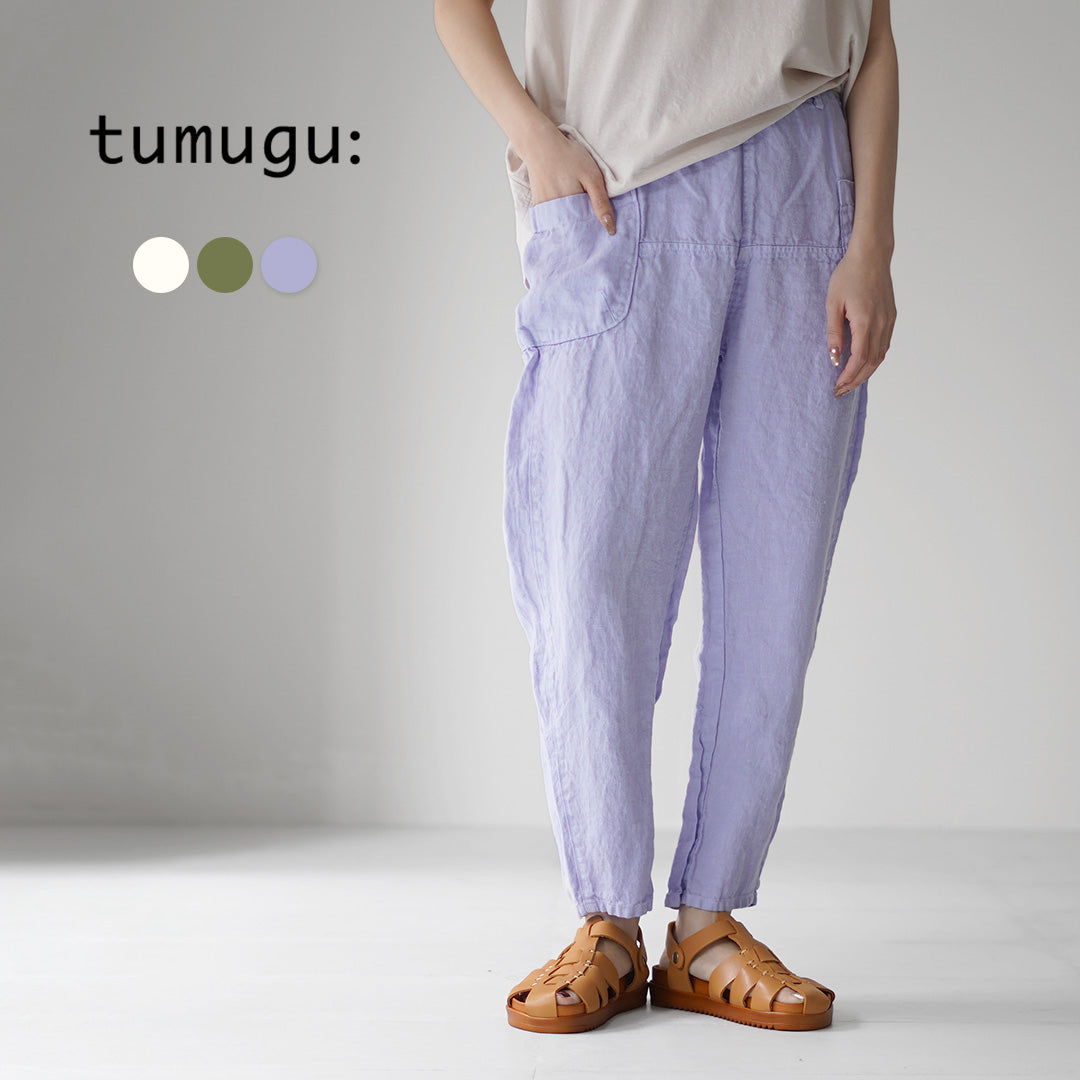 【30%OFF】TUMUGU(ツムグ) ソリトリネン(1) イージーパンツ 2025年モデル