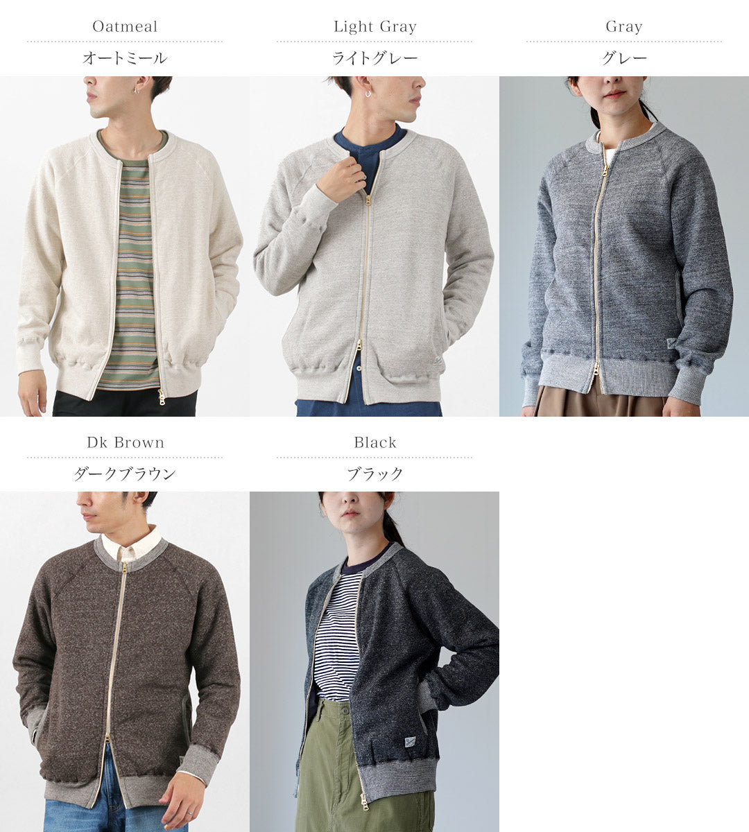KEPANI(ケパニ) 別注 クルーネック フルジップ スウェット ジャケット