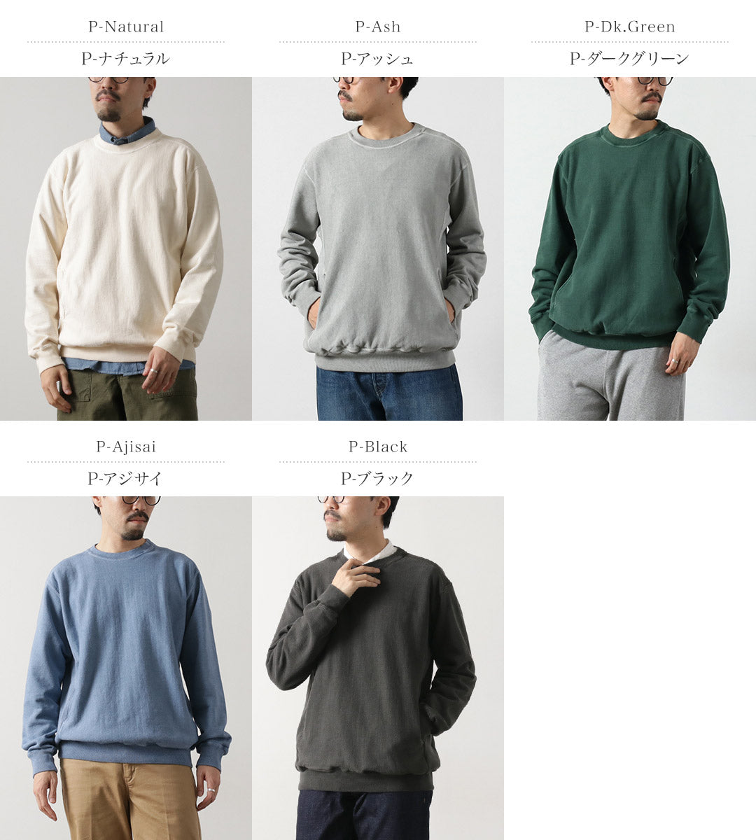 GOODON(グッドオン)