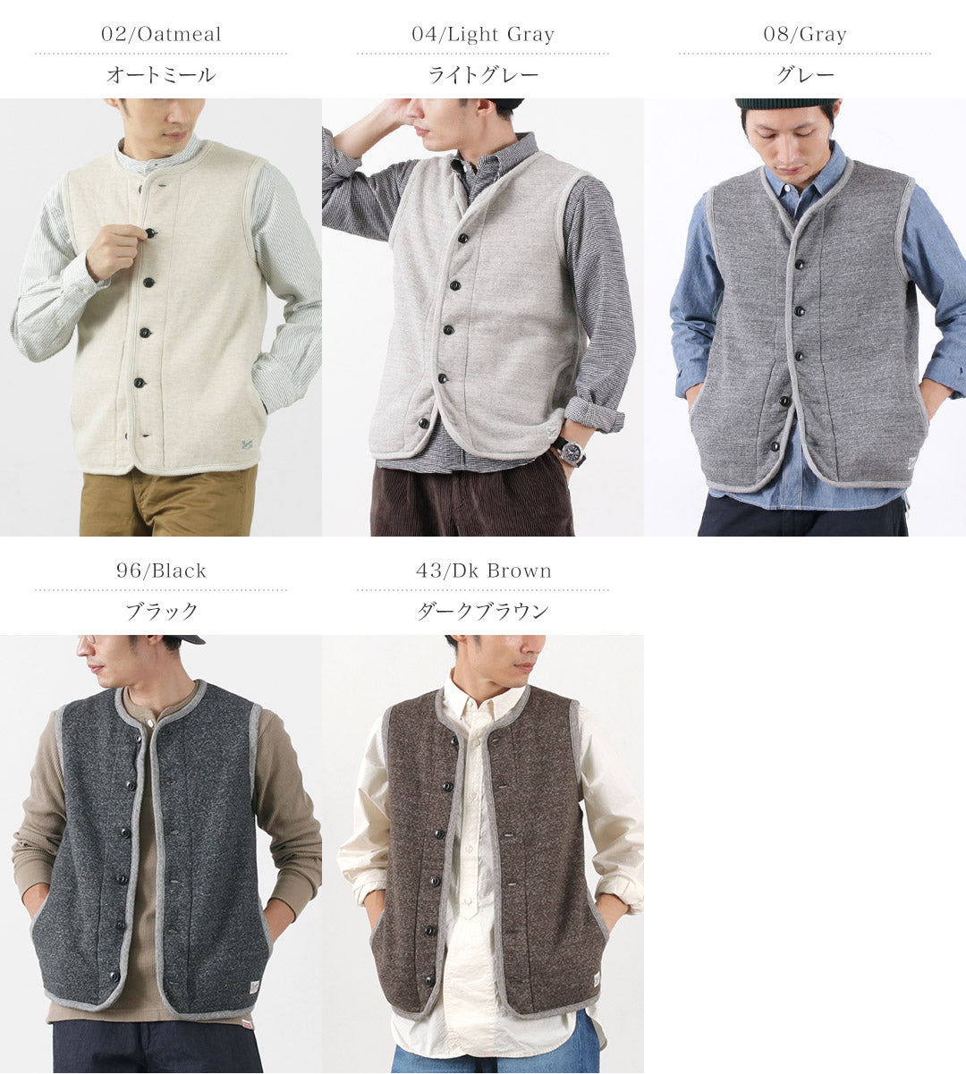 KEPANI(ケパニ) ヒューストン ラフィー裏起毛 ベスト