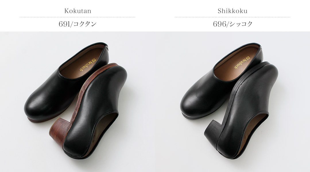 HCUBUCH(フーブ) カウレザーサボ(はまぐりがた)