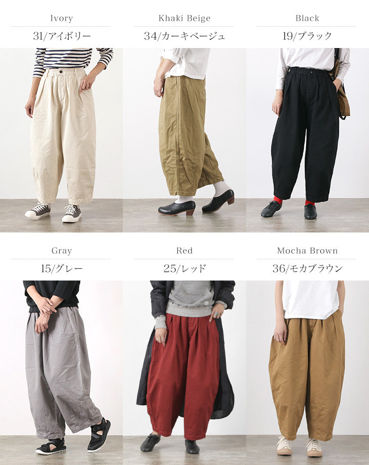 HARVESTY(ハーベスティ) コットンチノ サーカスパンツ