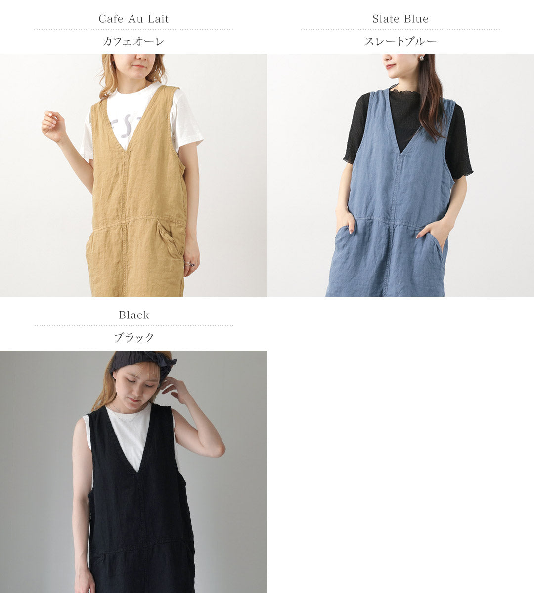 TUMUGU(ツムグ) ソリトリネン サロペット