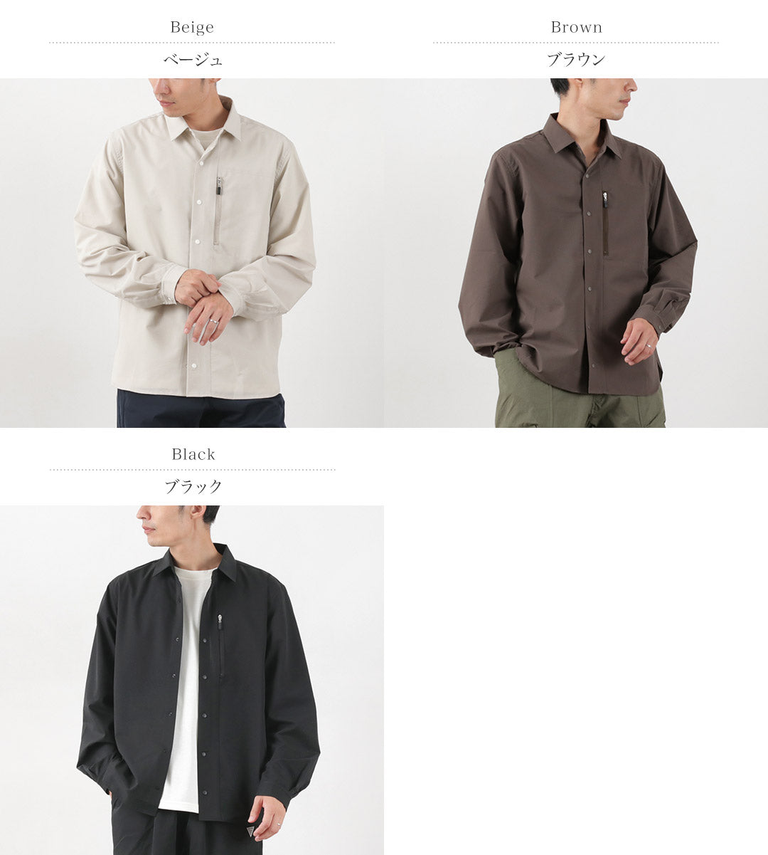 RAG(ラグ) アスレチック シャツ