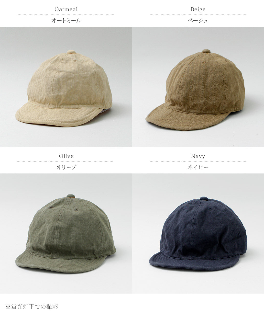 HIGHER(ハイアー)