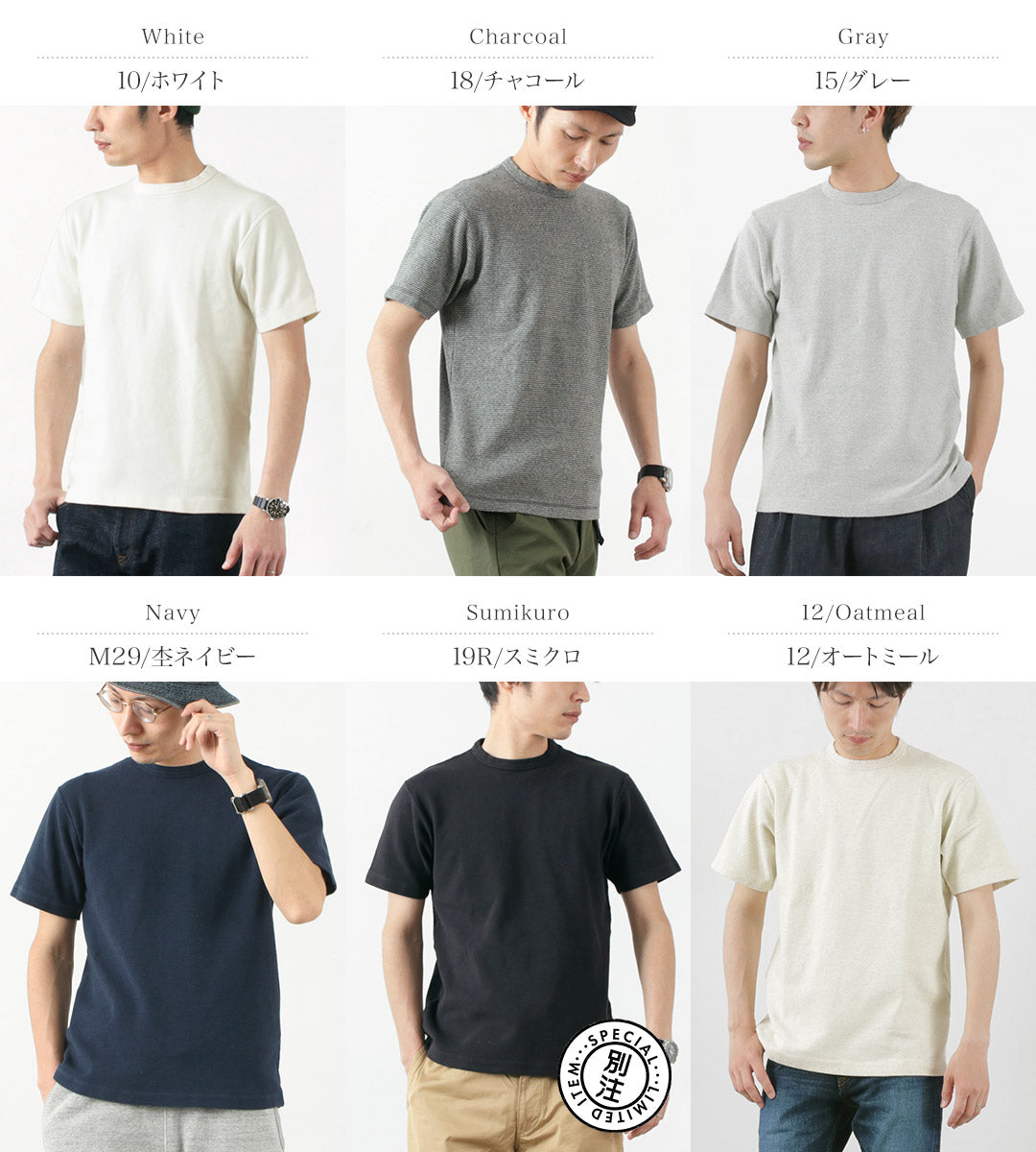 BARNS(バーンズ) カラー別注 ヘビースパンフライス 半袖Tシャツ