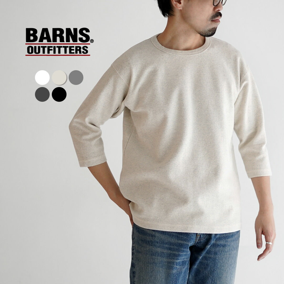 BARNS(バーンズ)
