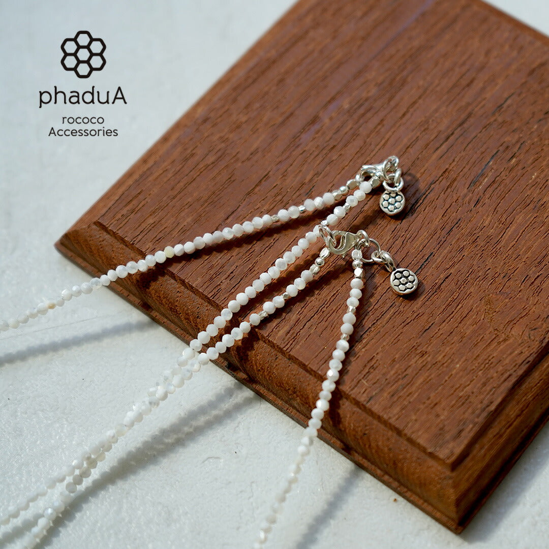 phaduA(パ・ドゥア)