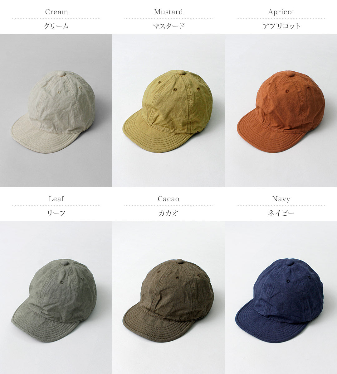 HIGHER(ハイアー)