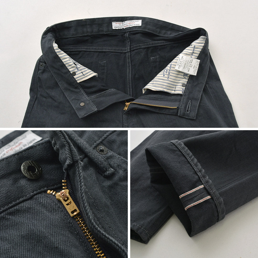 JAPAN BLUE JEANS(ジャパンブルージーンズ) 別注 プレップ 12oz セルヴィッチ グレックジーンズ